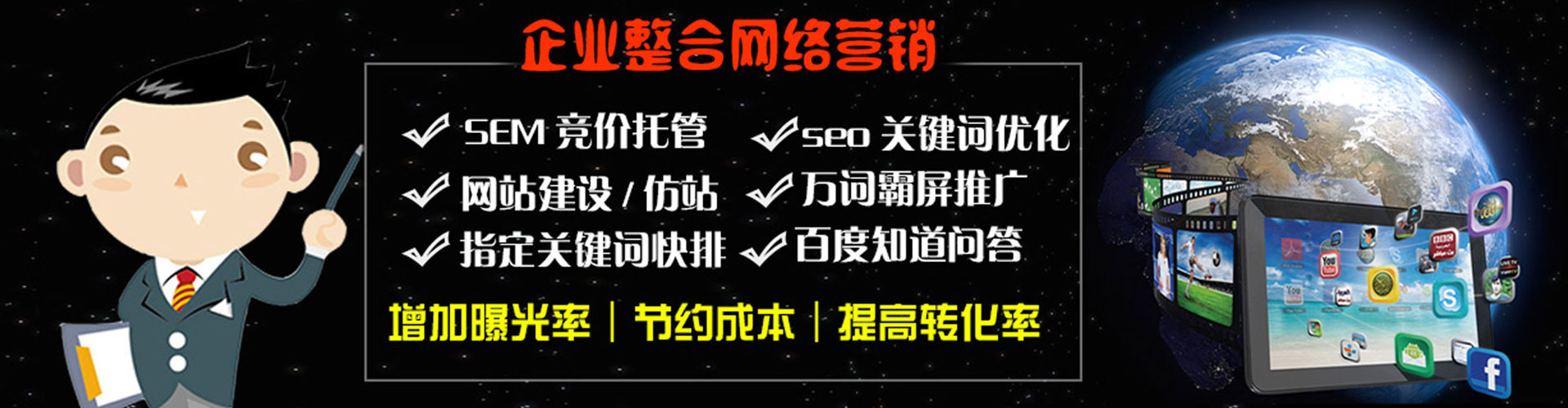 九龙微博信息流