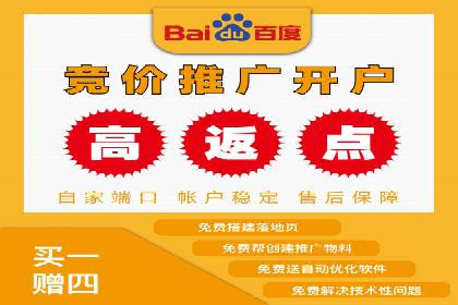 竞价开户流程：成功案例分析