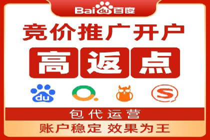 案例分析：百度SEM推广助力企业实现业绩倍增